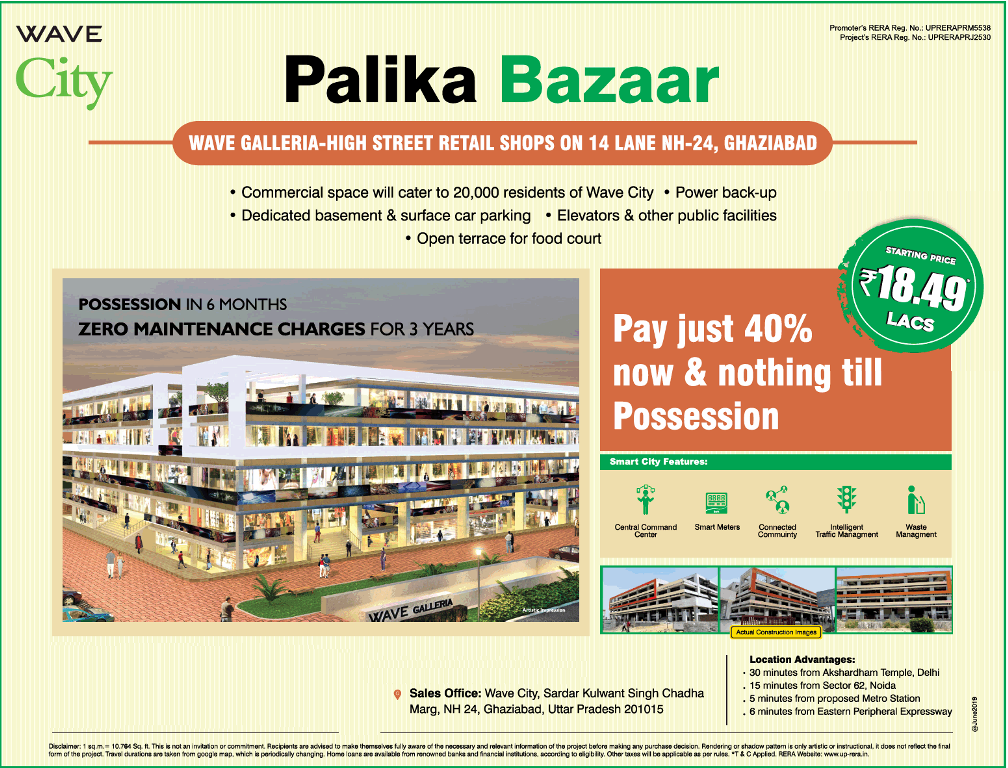 Pay just 40% now and nothing till Possession at Wave Galleria, Ghaziabad Update